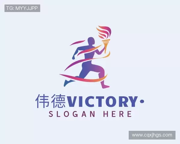 知道伟德victory·